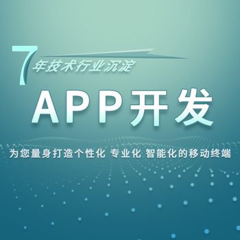 鄭州實(shí)體定制軟件開發(fā)公司 技術(shù)賦能，驅(qū)動(dòng)企業(yè)數(shù)字化轉(zhuǎn)型